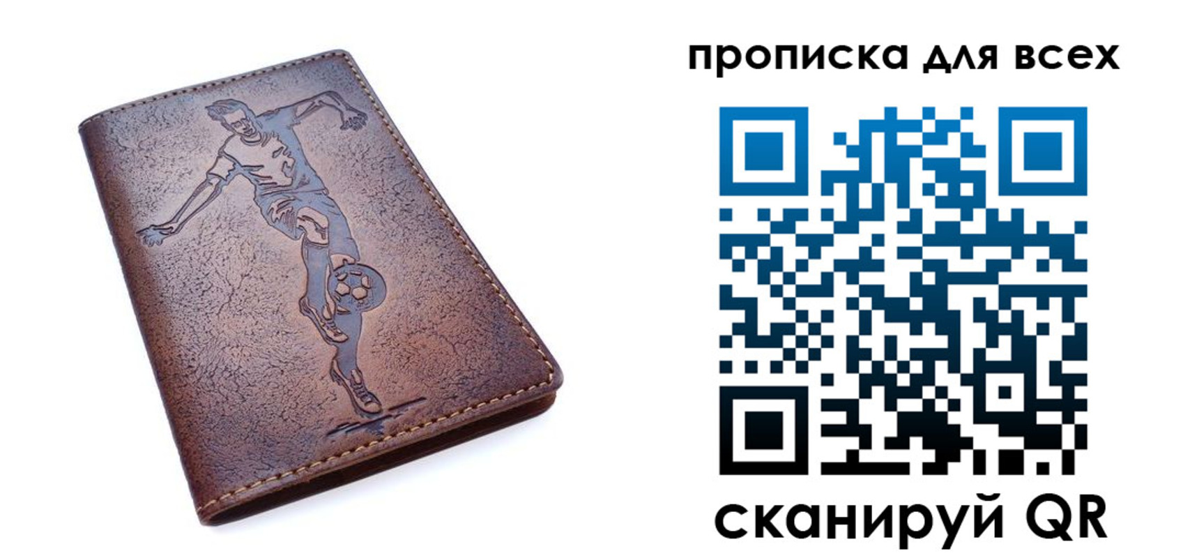 миграционный учет в Агиделе